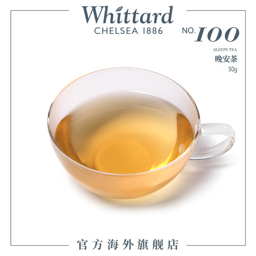 Whittard英国进口 晚安茶50g袋装英式花草茶薰衣草洋甘菊茶叶散茶 - 图1