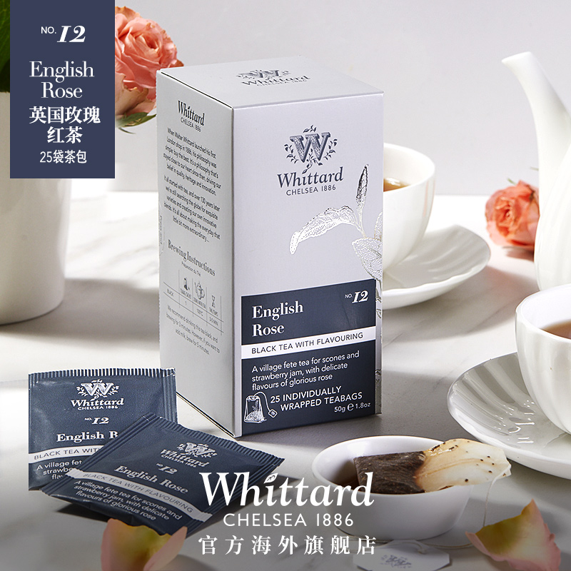 Whittard英国 玫瑰红茶25袋独立茶包盒装 英式进口红茶袋泡茶茶叶 - 图0