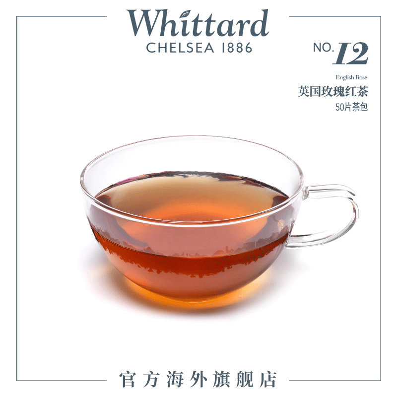 Whittard英国进口玫瑰红茶50片圆形茶包125g盒装英式袋泡茶盒装-图0