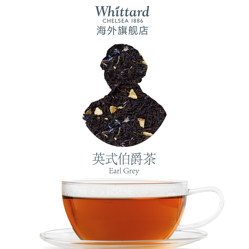 2 100g 英式花茶 玫瑰红茶袋装茶叶组合 英国进口伯爵红茶 whittard 2 100g 英式花茶 玫瑰红茶袋装茶叶组合 英国进口伯爵红茶 whittard