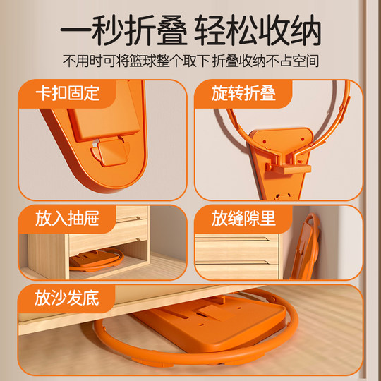 室内篮球框静音篮球折叠简易篮筐壁挂式儿童家用篮圈投篮框篮球架