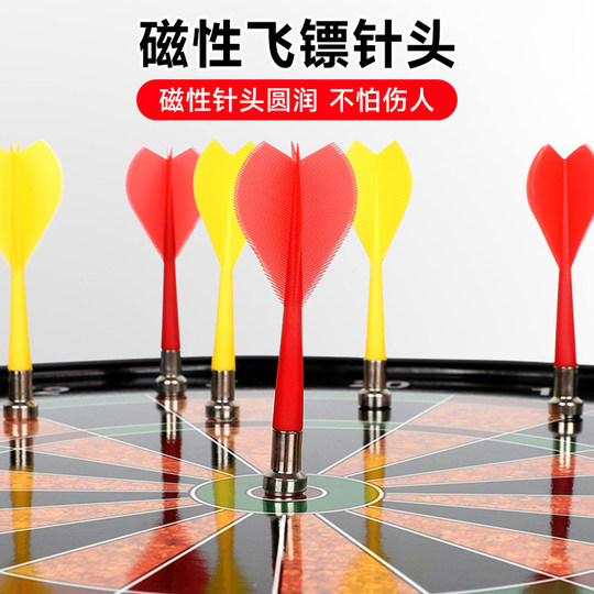 飞镖盘室内家用儿童比赛磁力性磁吸靶盘亲子游戏道具安全飞镖套装