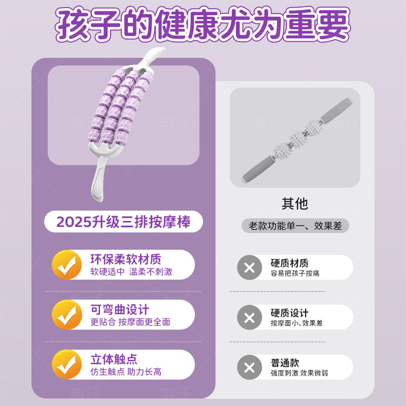 可弯曲按摩棒手持式狼牙棒儿童肌肉放松滚轮棒滚腿腿部按摩器琅琊