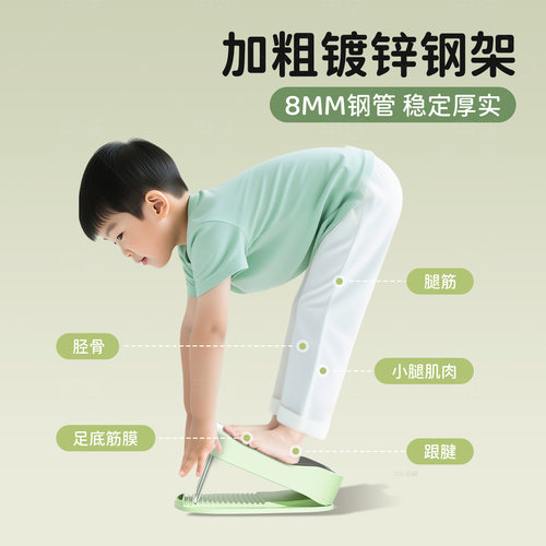拉筋斜踏板拉筋板小腿拉伸器站立儿童拉伸板运动健身踏板拉腿神器 - 图0