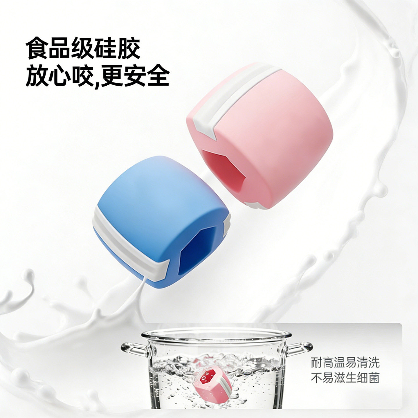 咬肌面部瑜伽训练器外轮廓肌肉下颚线咬合器大小脸太阳穴凹陷神器,淘宝优惠券,粉丝福利购,淘宝优惠卷