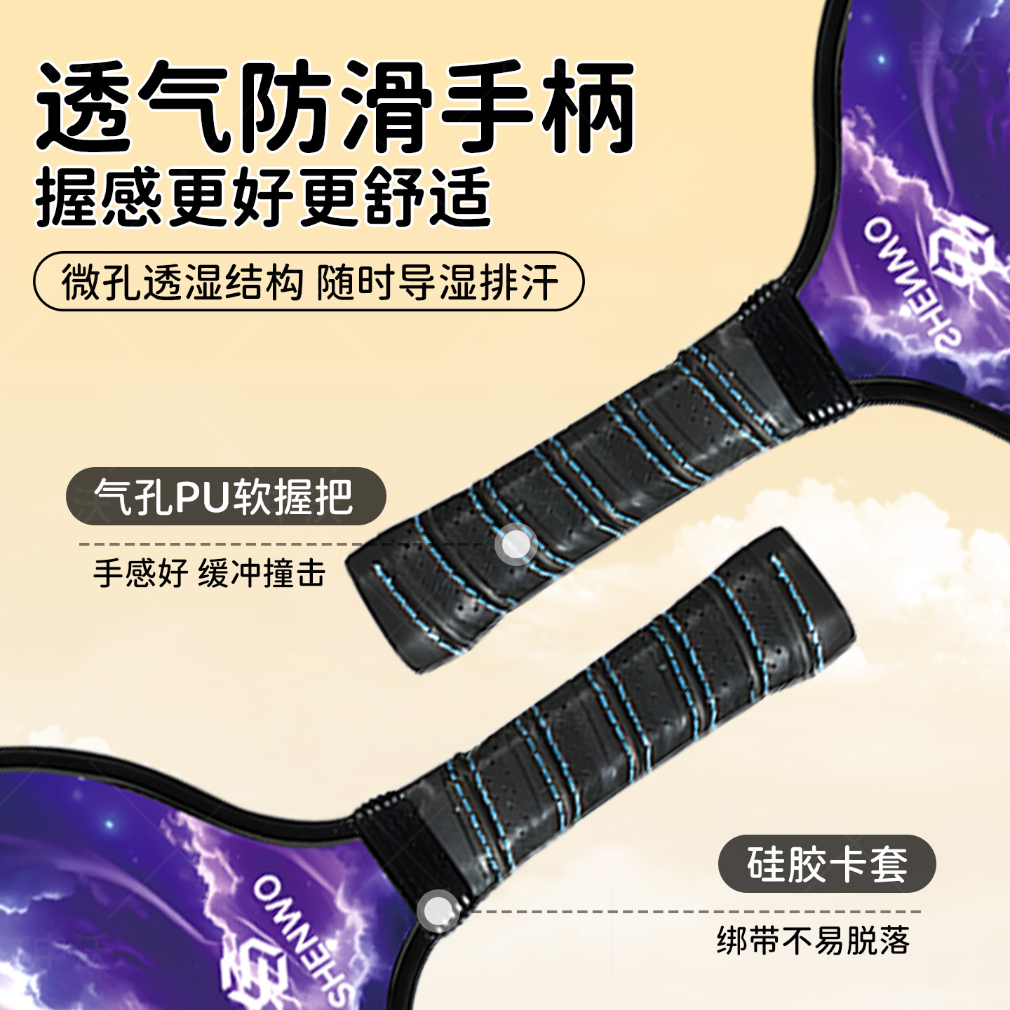 匹克球板球拍全套儿童匹克球拍板学生皮克球拍初学者比克球拍木质 - 图1