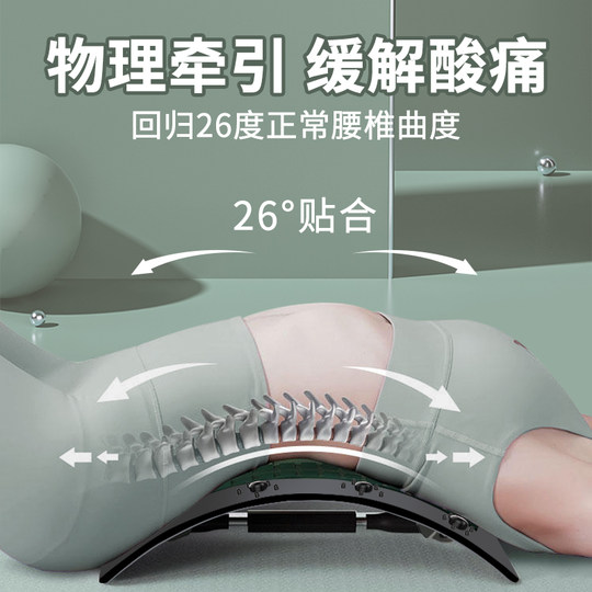 Lifesaver lumbar stretcher