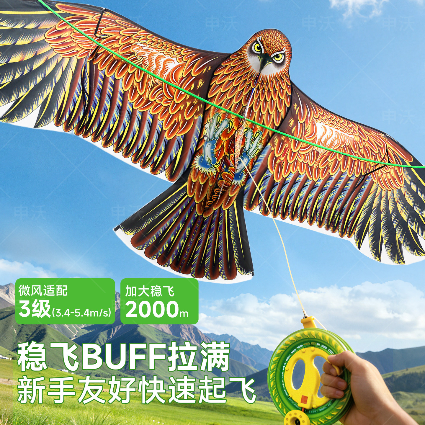 图2