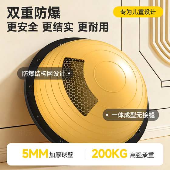 Sunwo children's wave speed ball core sensory training room