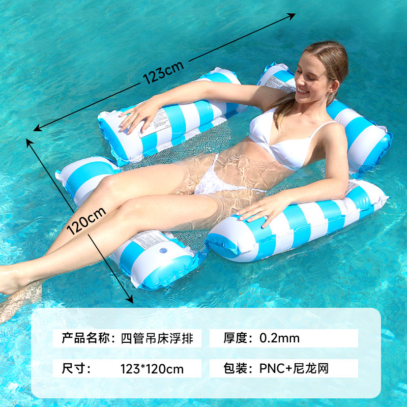 游泳圈成人水上浮床漂浮玩具儿童12岁充气船浮排游泳神器玩水装备,淘宝优惠券,粉丝福利购,淘宝优惠卷