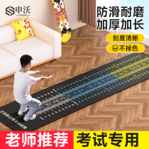 Liding Long Jump Test Special Mat Non-slip Home Jump Training Test Mat Sports Middle School Special Jump Far Mat