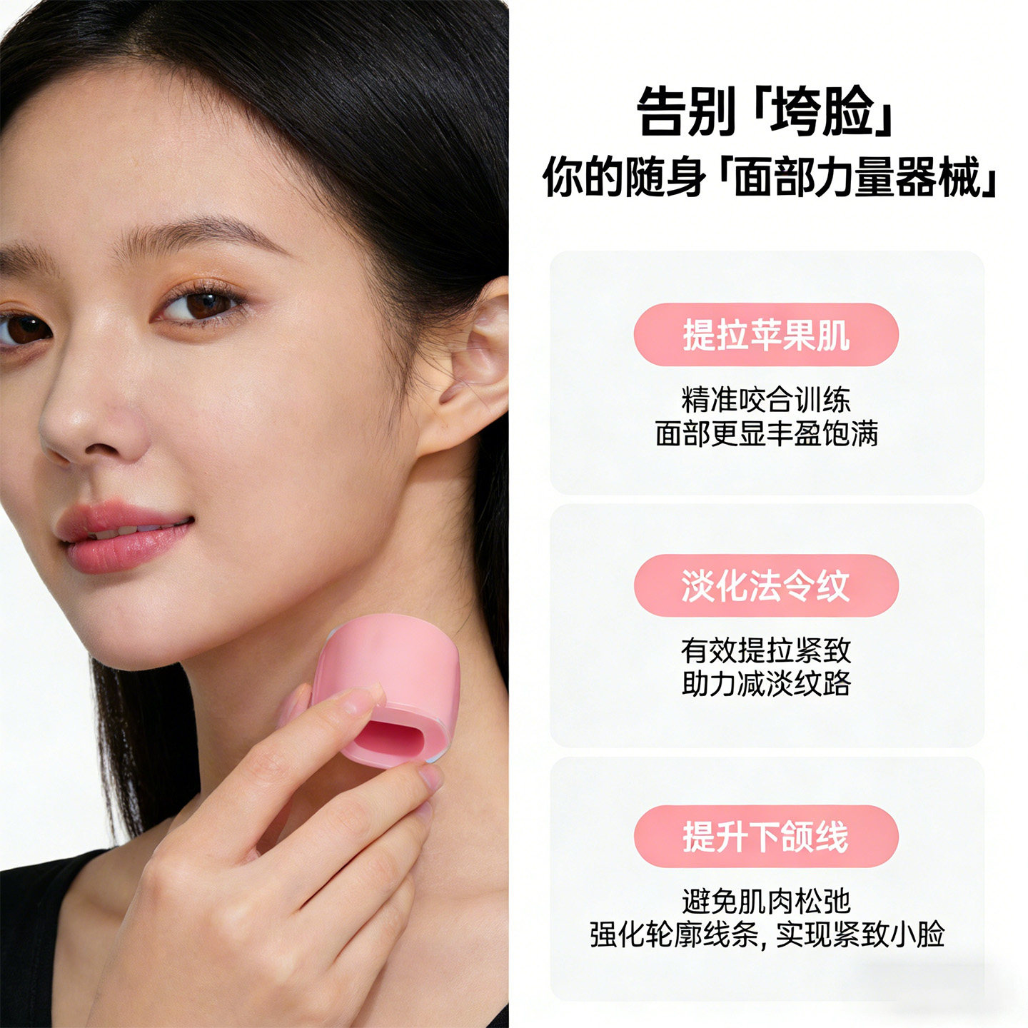 咬肌面部瑜伽训练器外轮廓肌肉下颚线咬合器大小脸太阳穴凹陷神器,淘宝优惠券,粉丝福利购,淘宝优惠卷