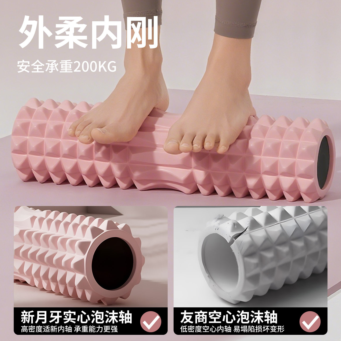 申沃泡沫轴肌肉放松专业滚轴狼牙棒按摩滚轮实心瘦腿神器瑜伽器材,淘宝优惠券,粉丝福利购,淘宝优惠卷