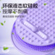 The eighth generation solid liquid silicone massage acupressure board