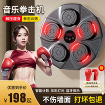 Smart Music Boxing Machine Electronic Boxing Wall Target Home Training Dynamic Sticker Wall Fitness Equipment Mesh Red Adults