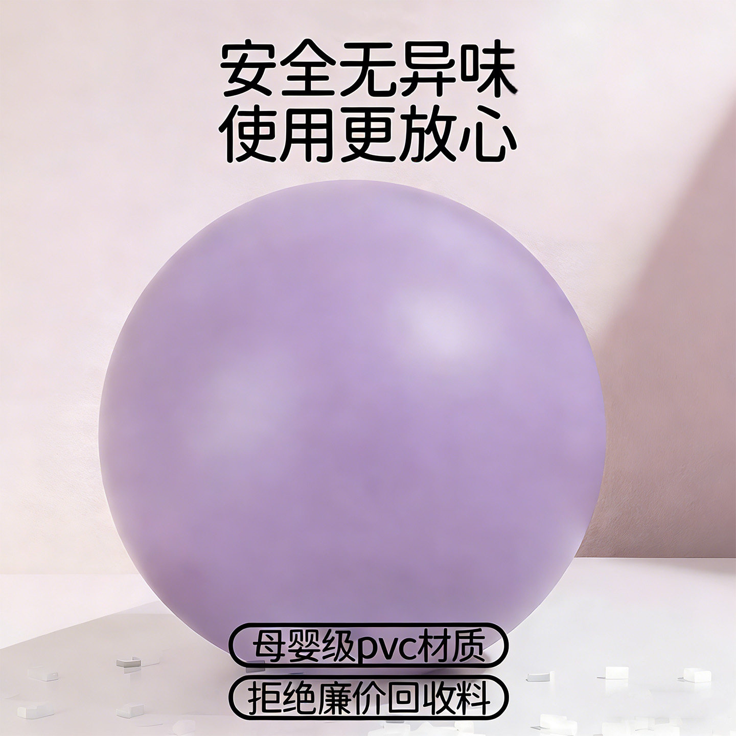 瑜伽球普拉提小球加厚盆底肌八爪鱼家用训练成人专用产后核心修复,淘宝优惠券,粉丝福利购,淘宝优惠卷