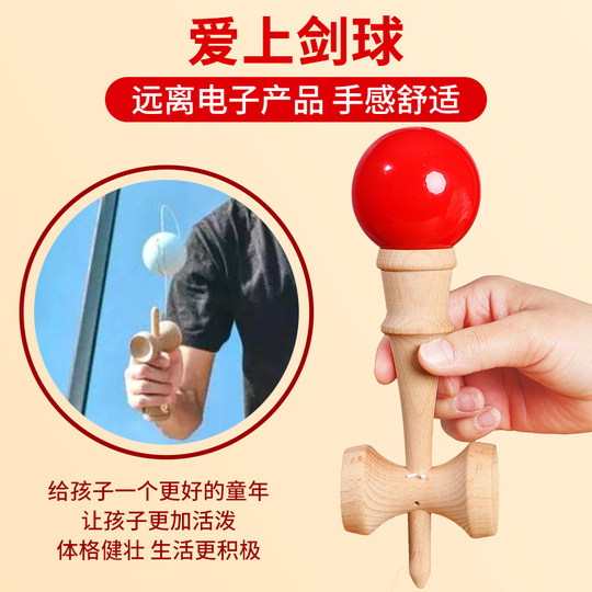 Японские профессиональные игрушки для игры в фехтование