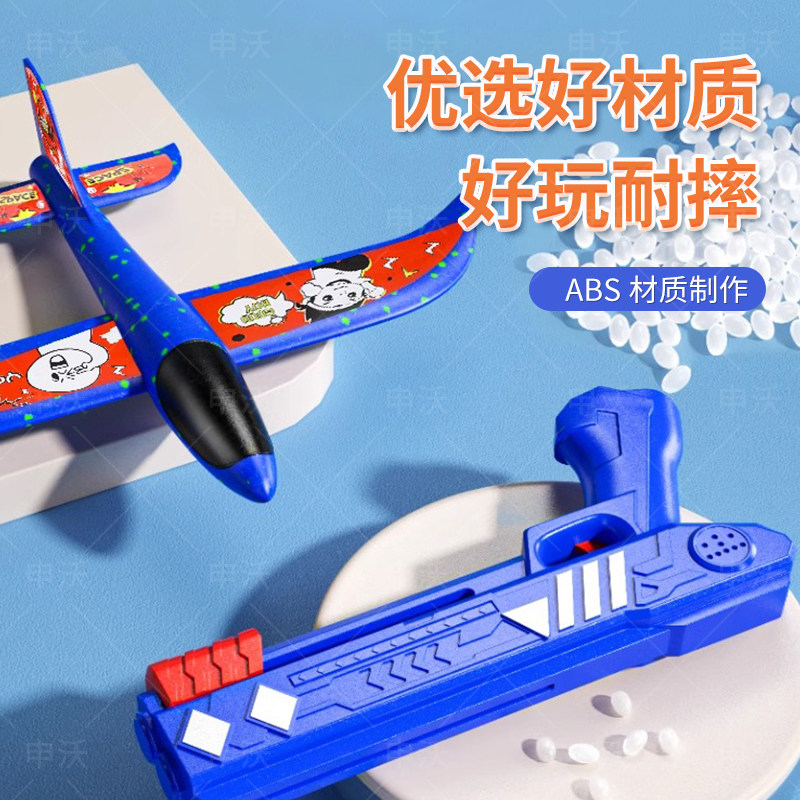 风筝儿童2025新款手持小风筝微风易飞diy材料包弹射飞机风筝男孩,淘宝优惠券,粉丝福利购,淘宝优惠卷