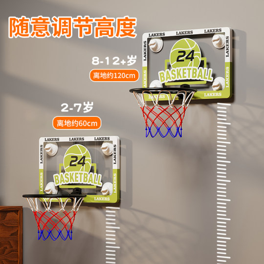 篮球投篮框壁挂式家用儿童小篮筐投篮架可折叠升降室内无声篮球架