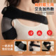 Newly upgraded temperature-adjustable heated knee pads