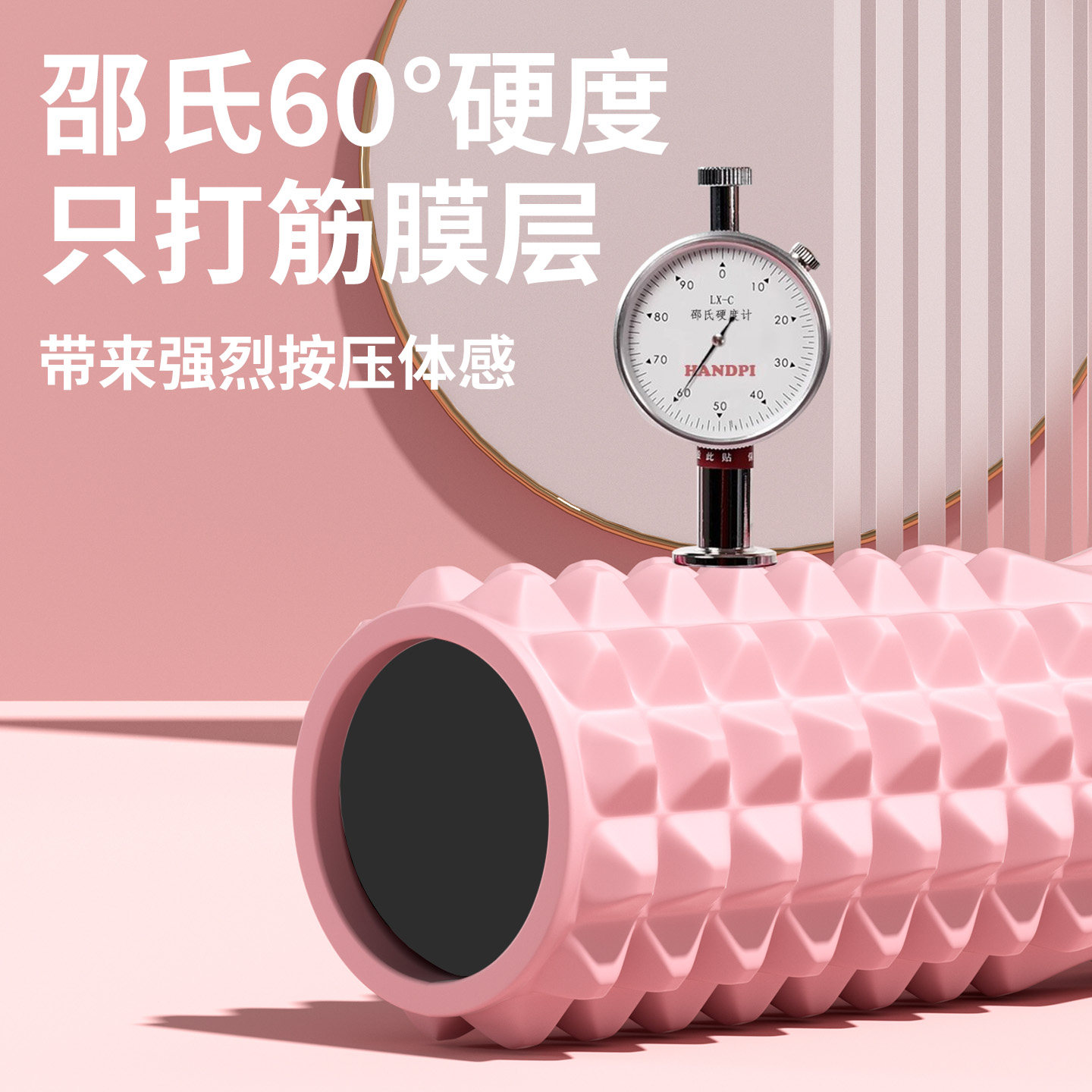 申沃泡沫轴肌肉放松专业滚轴狼牙棒按摩滚轮实心瘦腿神器瑜伽器材,淘宝优惠券,粉丝福利购,淘宝优惠卷