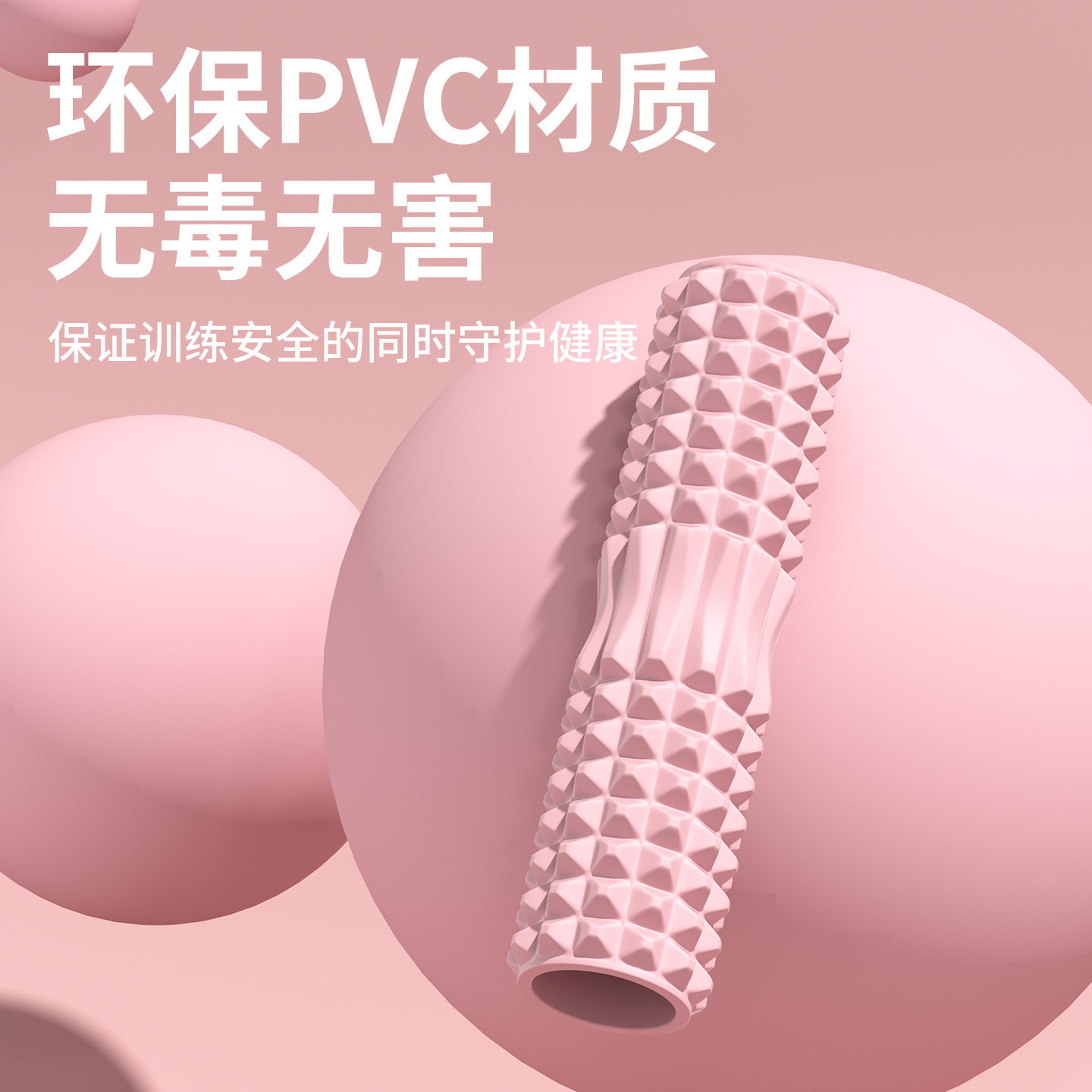 申沃泡沫轴肌肉放松专业滚轴狼牙棒按摩滚轮实心瘦腿神器瑜伽器材,淘宝优惠券,粉丝福利购,淘宝优惠卷