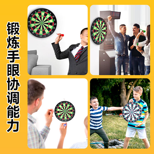 飞镖盘室内家用儿童比赛磁力性磁吸靶盘亲子游戏道具安全飞镖套装
