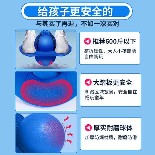 跳跳球弹跳球大人用健身运动幼儿园弹力跳跳板平衡蹦蹦球儿童玩具 - 图1