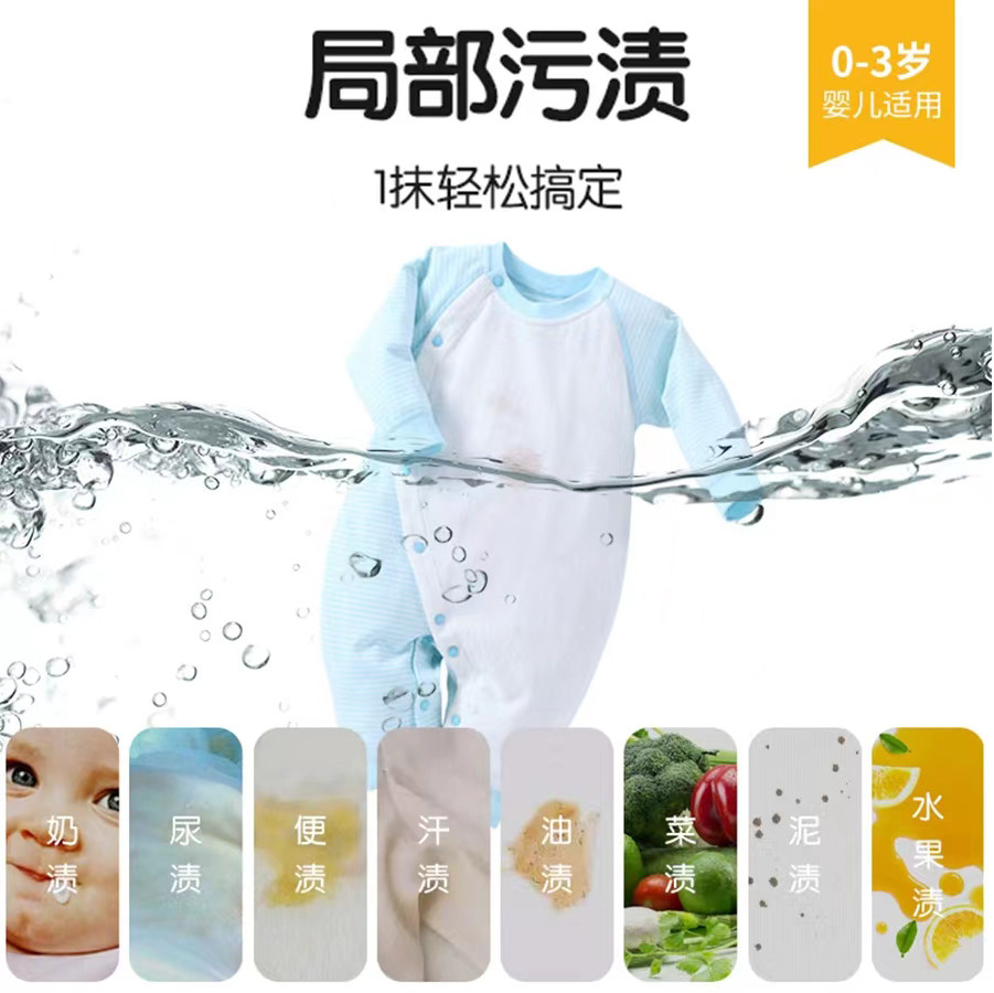 青蛙王子婴儿抑菌洗衣皂新生宝宝婴童儿童专用亲肤去污抗菌肥皂