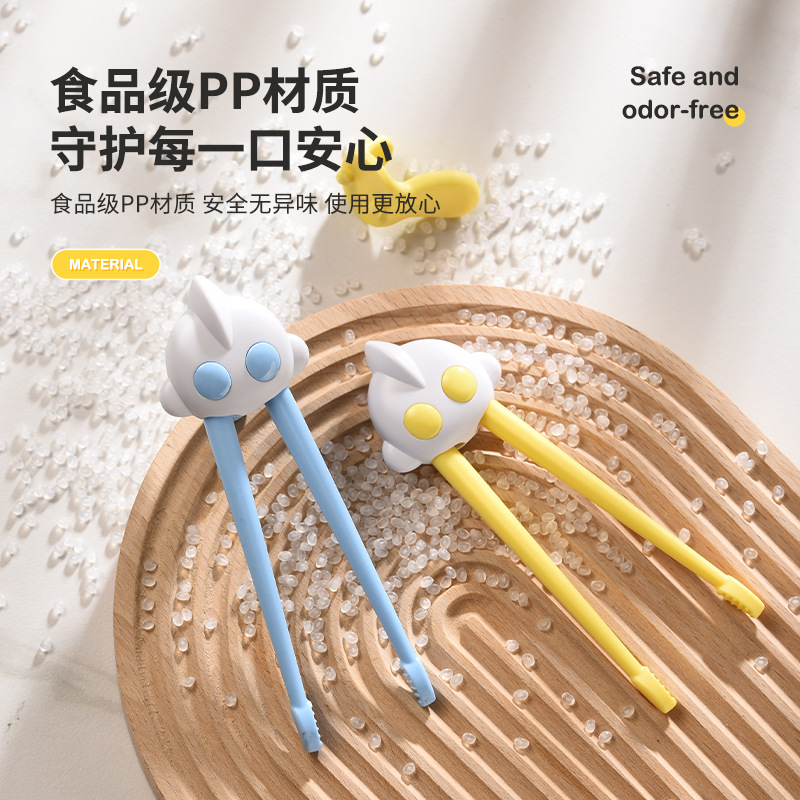 儿童筷子训练筷奥特曼虎口2-3-6岁宝宝专用吃饭防滑练习筷勺套装 - 图1
