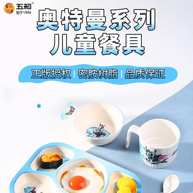 儿童筷子训练筷奥特曼虎口2-3-6岁宝宝专用吃饭防滑练习筷勺套装,淘宝优惠券,粉丝福利购,淘宝优惠卷
