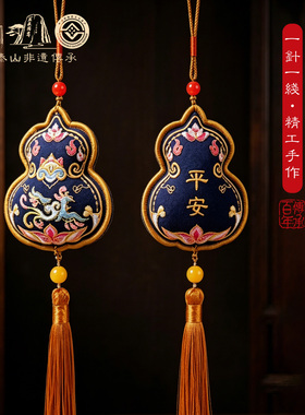非遗文创敦煌刺绣葫芦香包古风国潮香囊挂件汉服配饰平安祈福荷包