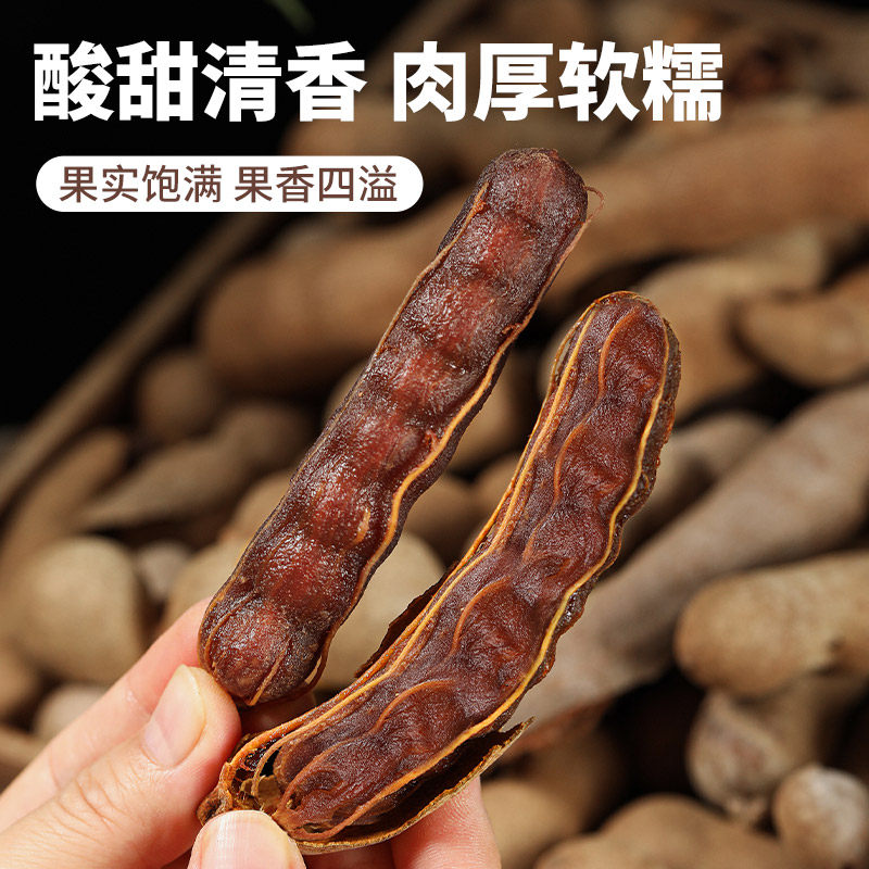 酸角云南特产新鲜野生大甜角孕妇零食水果豆角南酸枣罗望子甜酸角,淘宝优惠券,粉丝福利购,淘宝优惠卷