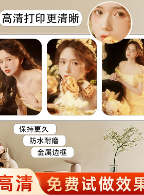 相框摆台照片定制摆台相框