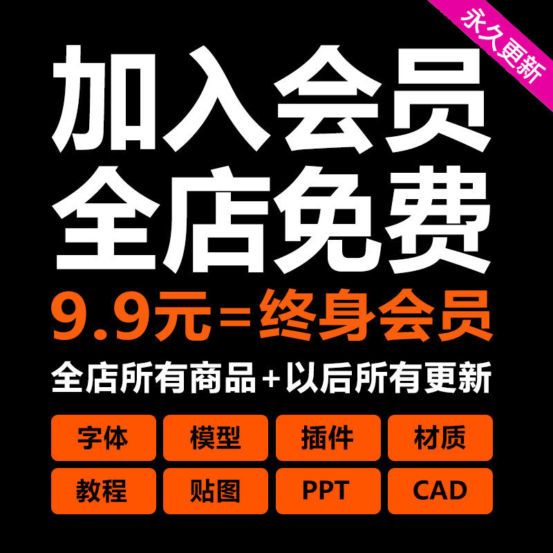 实体店铺装修设计效果图服装店美容院诊所手表饰品眼镜店图纸参考-图0