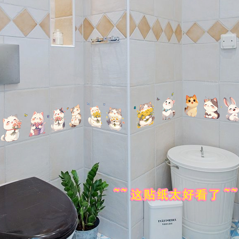可爱卡通动物熊猫浴室随意贴马桶贴纸画厕所门瓷砖玻璃防水橱柜贴,淘宝优惠券,粉丝福利购,淘宝优惠卷