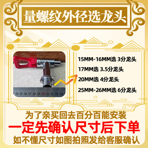 电热开水器水龙头商用开水机龙头热水箱龙头耐高温烧水机34分配件 - 图2