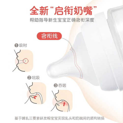 Pigeon, бутылочка для кормления, антиколиковый стеклянный комплект для новорожденных, широкое горлышко, 160 мл, 240 мл