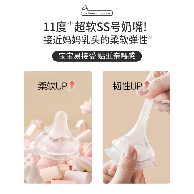 贝亲PPSU奶瓶婴儿宝宝宽口径防胀气耐摔仿母乳原装160/240mL