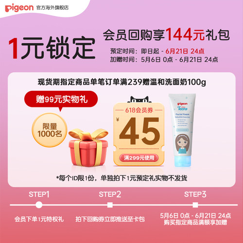 贝亲奶瓶盖奶瓶配件改造盖宽口径平顶密封防尘盖/吸管盖转换水杯 - 图0