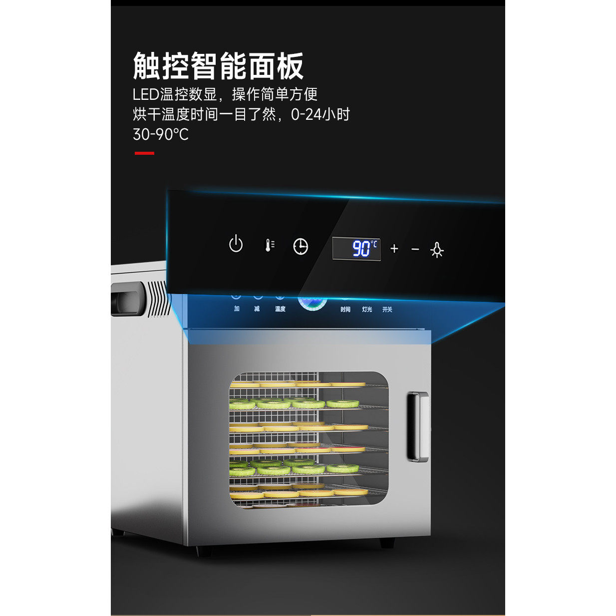 艾士奇食品烘干机大型商用干果机蔬菜水果宠物零食风干机家用小型,淘宝优惠券,粉丝福利购,淘宝优惠卷