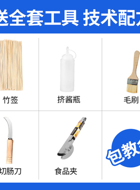 艾士奇脆皮烤肠机2023