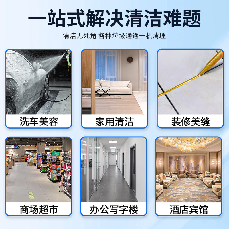 白云超宝轻音吸尘器AC-101大功率小型商用酒店宾馆客房卧室大吸力