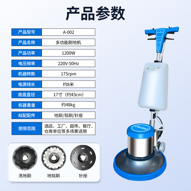 超宝A-002手推式地毯清洗机工厂商用酒店保洁多功能刷地洗地机器 - 图1