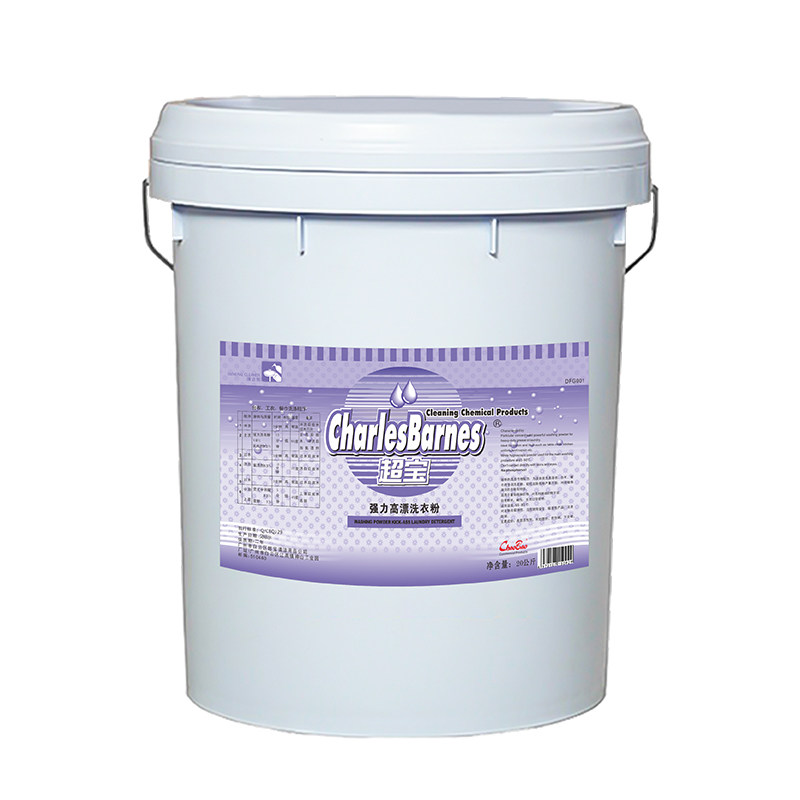 超宝DFG001强力高漂洗衣粉酒店客房餐饮桌布草洗衣房强力洗衣粉,淘宝优惠券,粉丝福利购,淘宝优惠卷