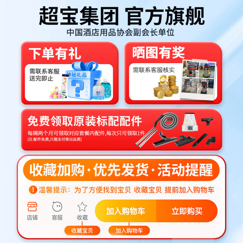 超宝CB80吸尘器商用大吸力工业用酒店洗车强力大功率吸水机3000W - 图1