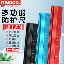 NAK 30 cm steel scale ruler thickened cutting ruler protection ruler 20 30 cm cutting ruler aluminum alloy ruler steel ruler