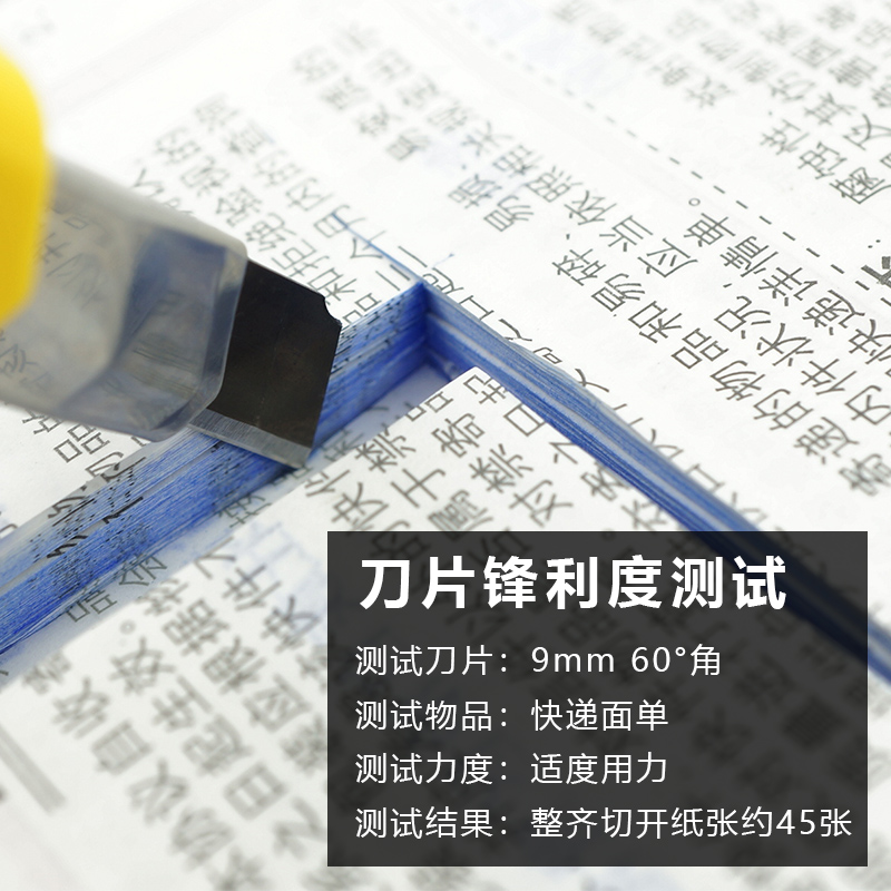 田岛刀片美工刀工业用壁纸刀片LB39H LB30N LB30H LB50H正品现货 - 图1