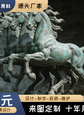 芬里尔斯莱普尼尔耶梦加得雕塑像