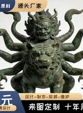 异兽相柳天吴奢比山海经雕塑摆件